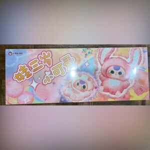 Baby Three De-lovely baby 1 Case (8 BLIND BOXES NIB SEALED) Pendant Plushie